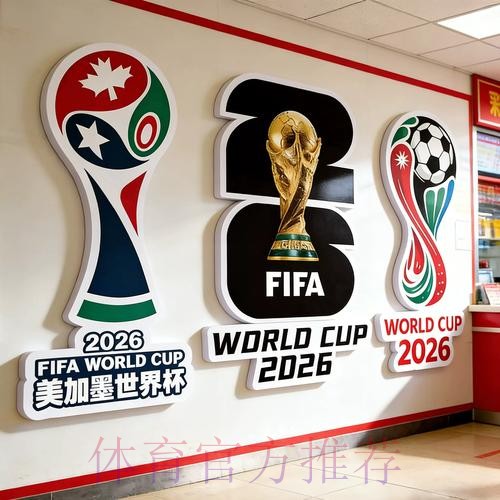 世界杯下注入口玩法全面剖析指南 世界杯下注入口玩法全面剖析指南